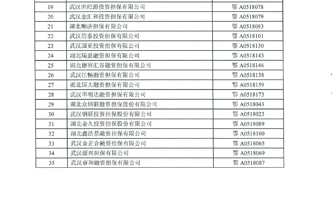 QQ图片20161221153743.png