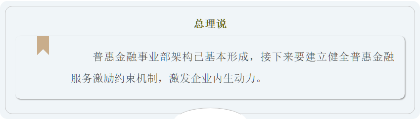 @小微企业2.png